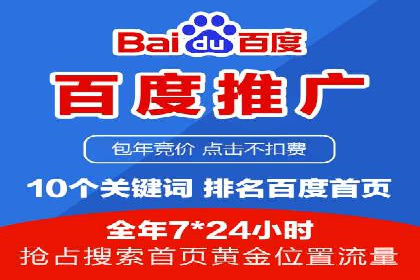 移动支付推广开户费用案例分享