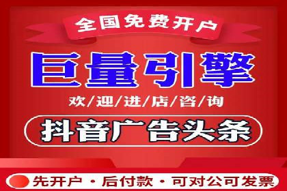 竞价推广开户全流程：一则成功案例揭秘